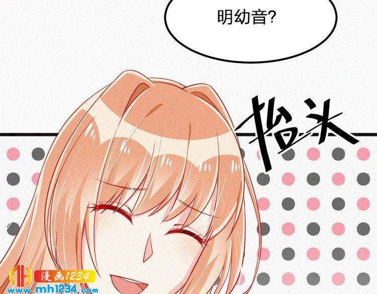 第21话 心口不一(1/2)-第21话