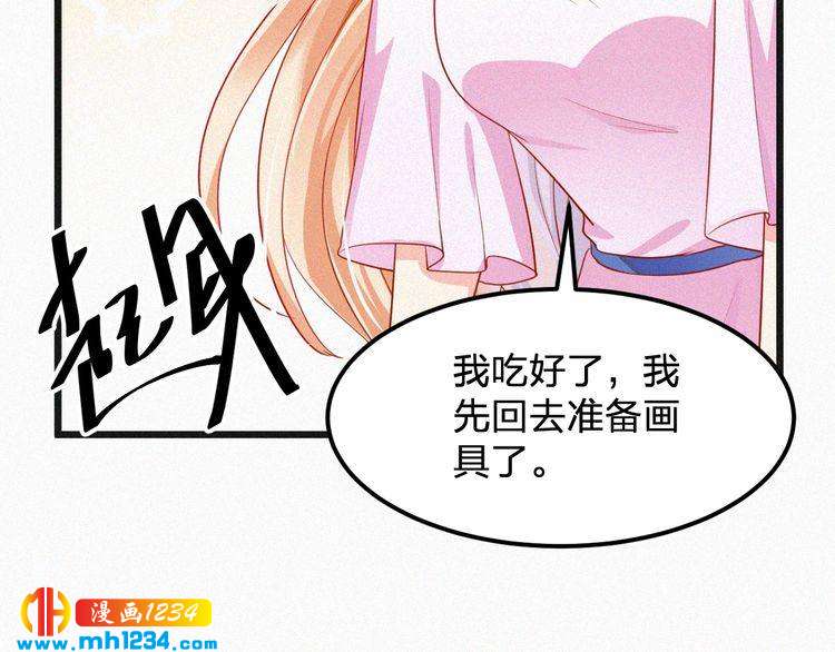 第21话 心口不一(1/2)-第21话