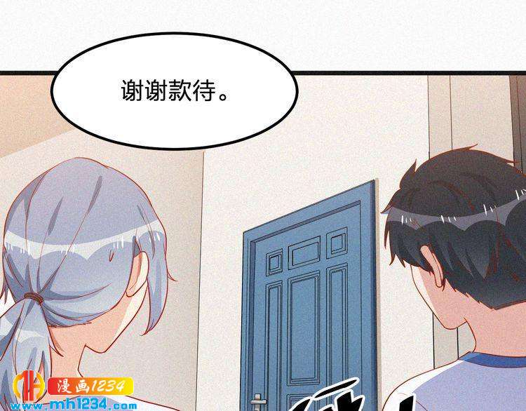 第21话 心口不一(1/2)-第21话