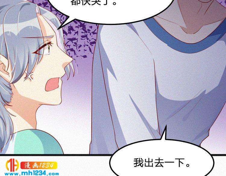 第21话 心口不一(1/2)-第21话