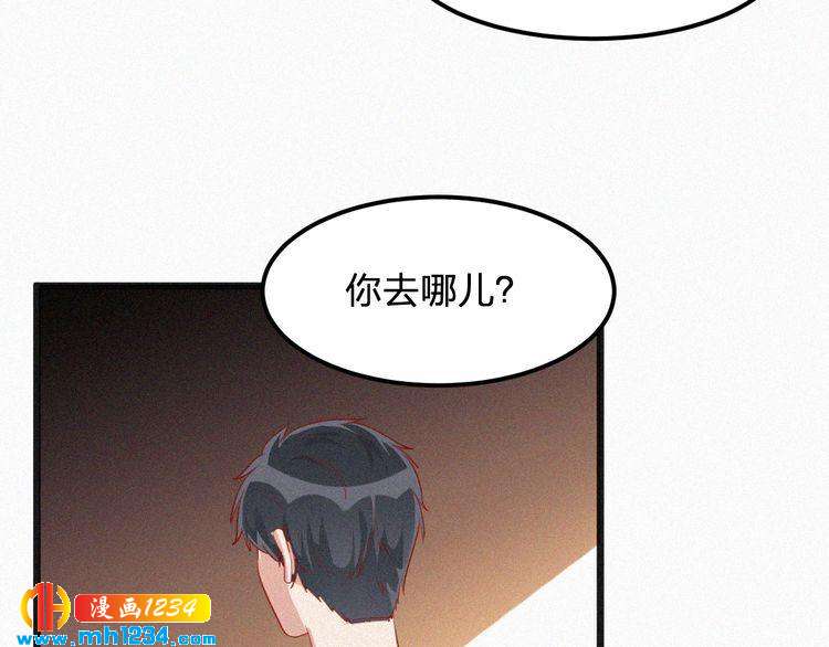 第21话 心口不一(1/2)-第21话