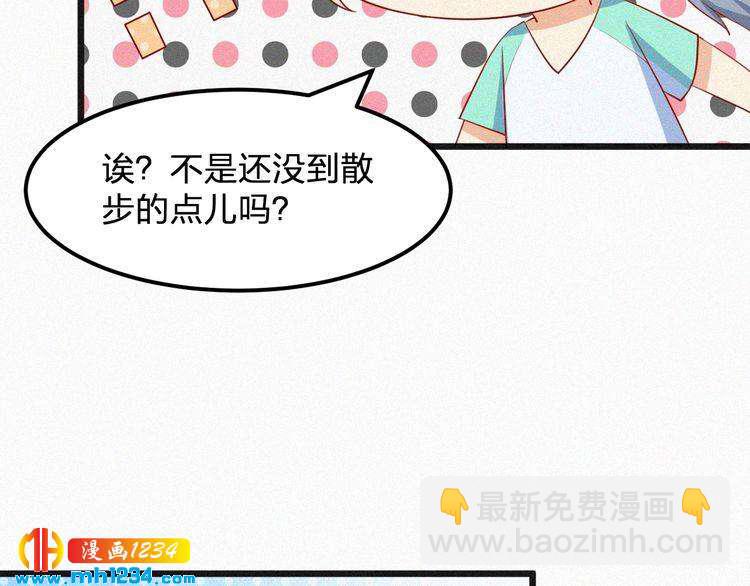 第21话 心口不一(1/2)-第21话