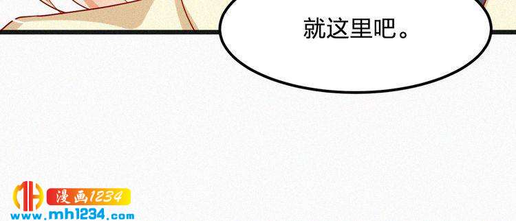 第21话 心口不一(1/2)-第21话