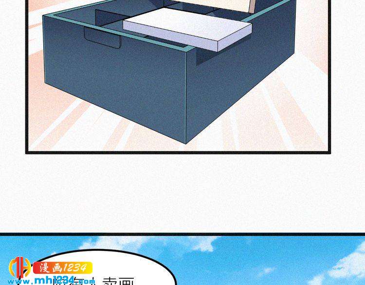 第21话 心口不一(1/2)-第21话