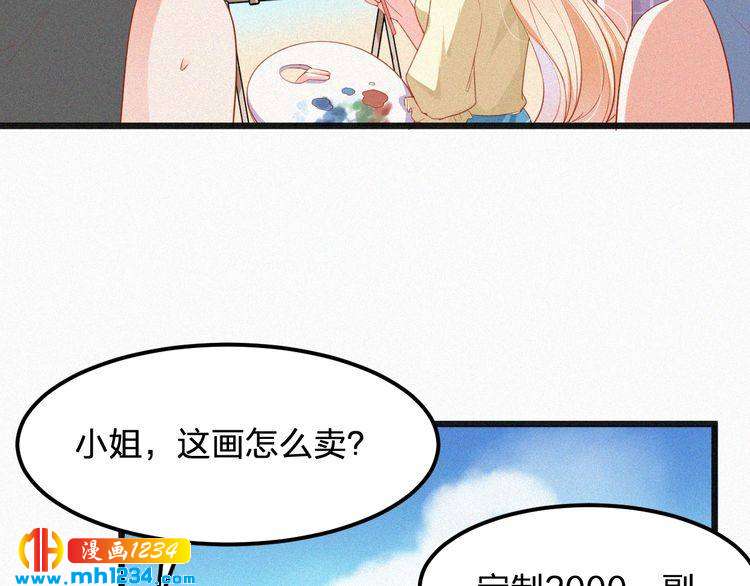 第21话 心口不一(1/2)-第21话