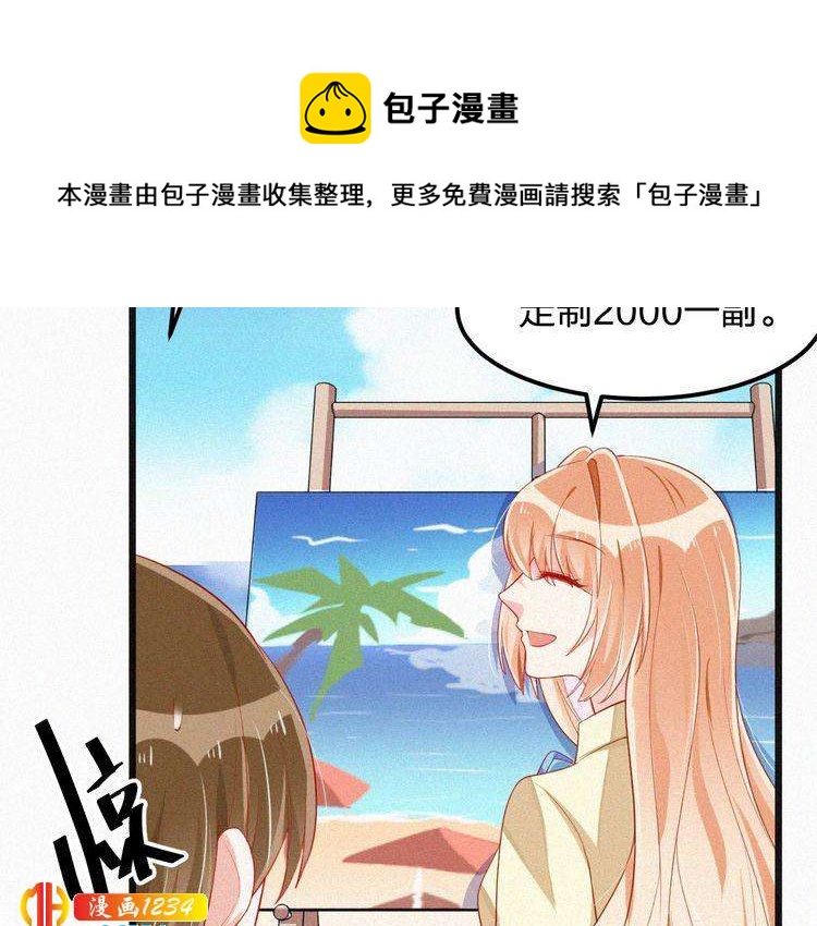 第21话 心口不一(1/2)-第21话