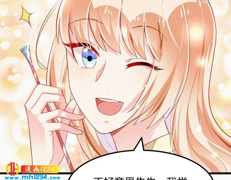 第21话 心口不一(1/2)-第21话