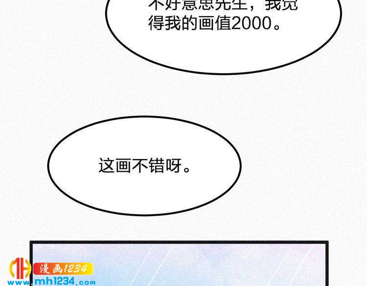 第21话 心口不一(1/2)-第21话