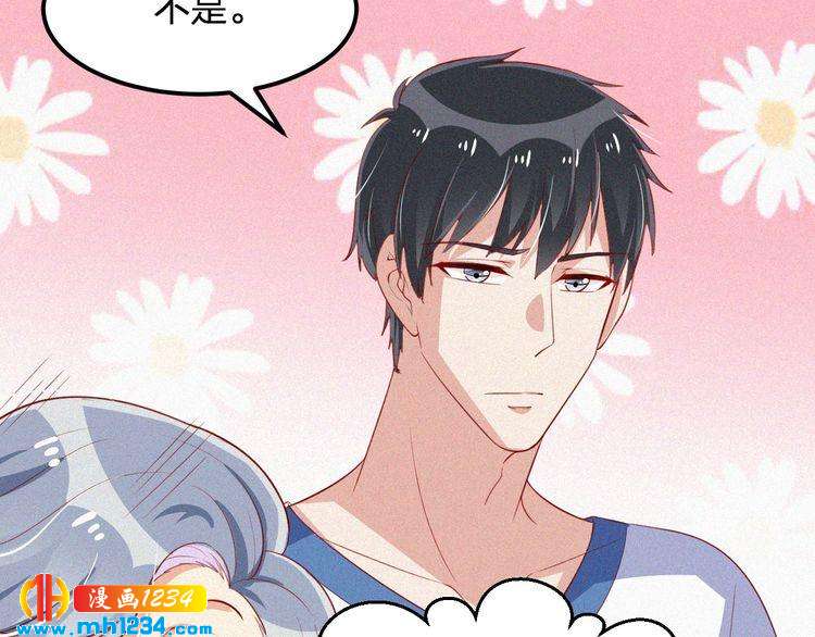 第21话 心口不一(1/2)-第21话