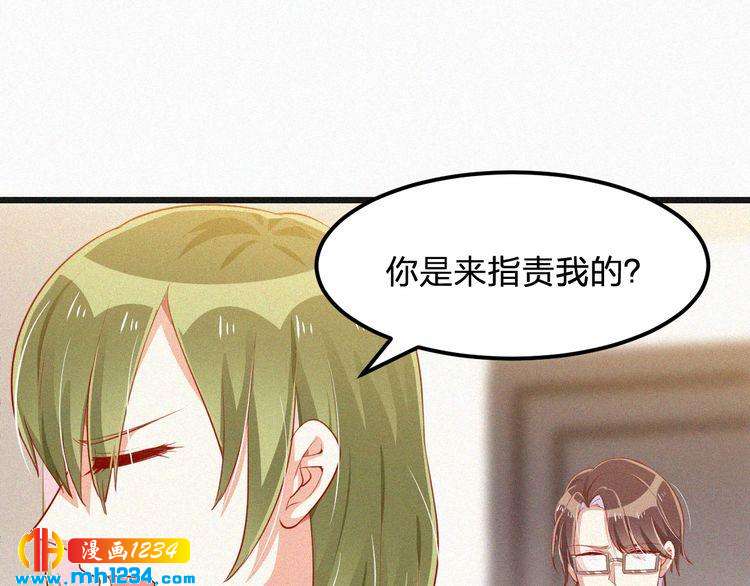 第23话 还是在意他吗？(1/2)-第23话