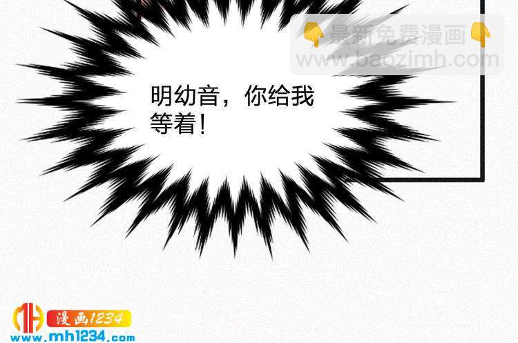 第23话 还是在意他吗？(1/2)-第23话