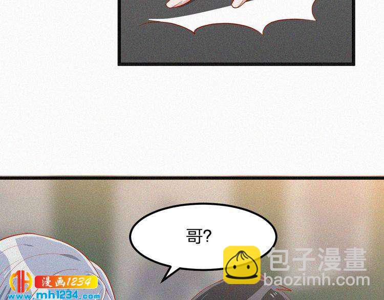 第23话 还是在意他吗？(1/2)-第23话