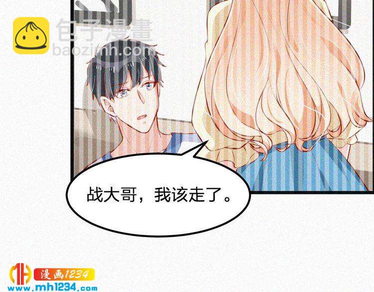 第23话 还是在意他吗？(1/2)-第23话