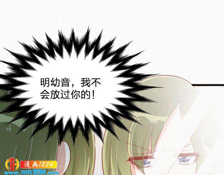 第23话 还是在意他吗？(1/2)-第23话