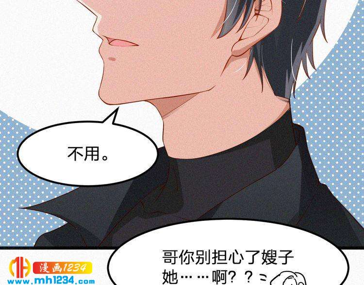 第25话 等我来救你！(1/2)-第25话