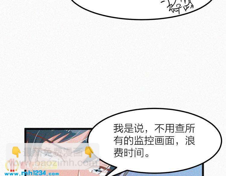 第25话 等我来救你！(1/2)-第25话