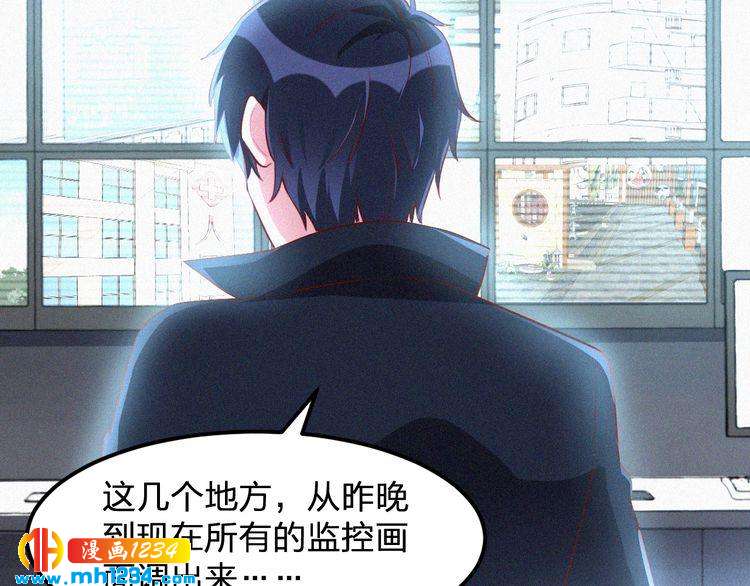 第25话 等我来救你！(1/2)-第25话