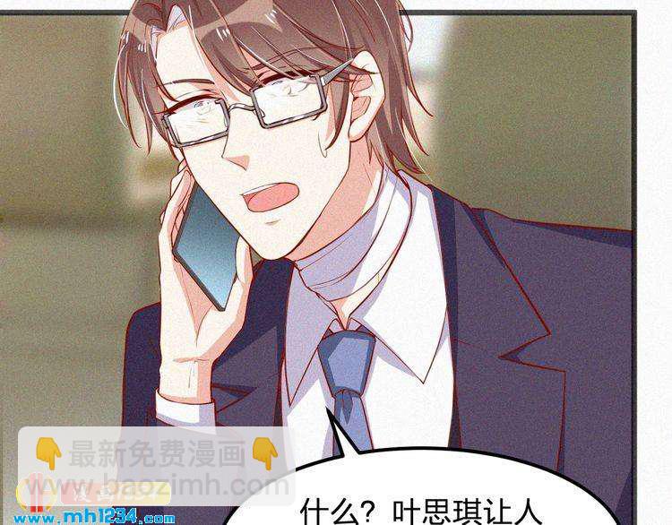 第25话 等我来救你！(1/2)-第25话