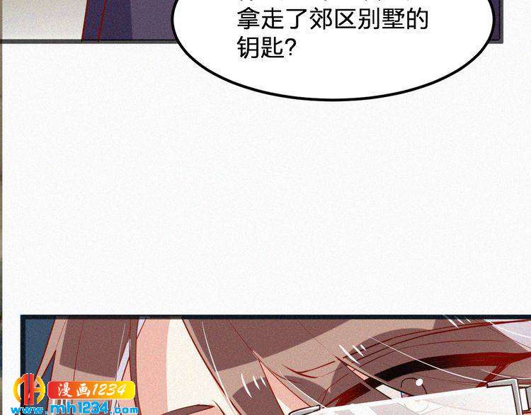 第25话 等我来救你！(1/2)-第25话