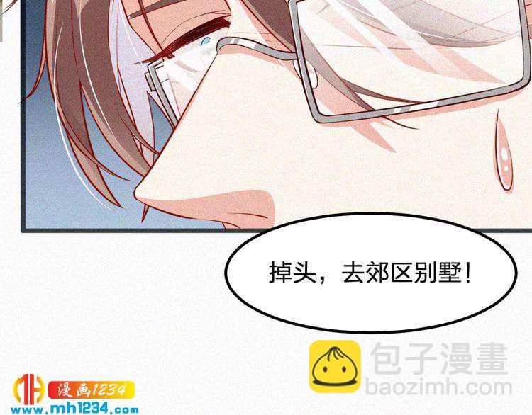 第25话 等我来救你！(1/2)-第25话