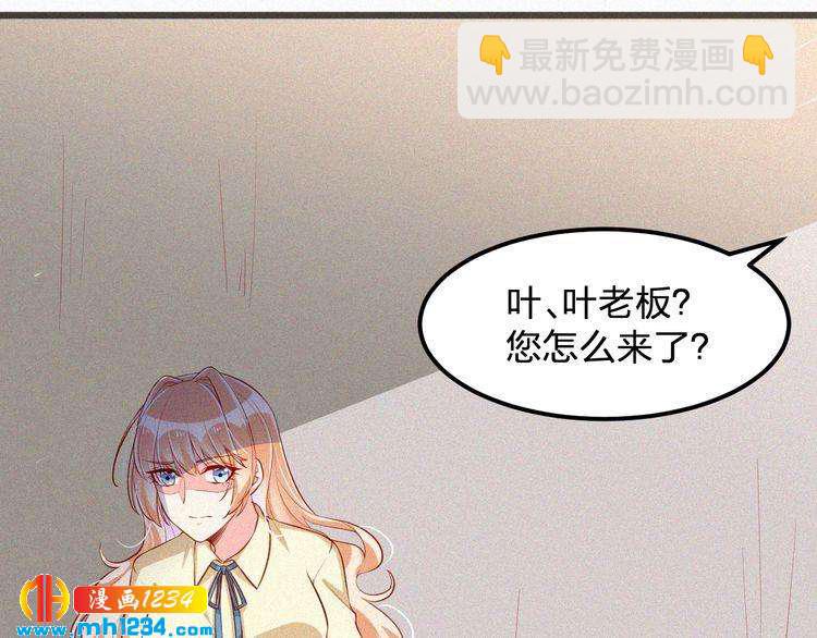 第25话 等我来救你！(1/2)-第25话