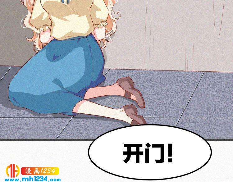 第25话 等我来救你！(1/2)-第25话