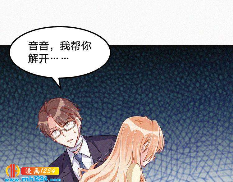 第25话 等我来救你！(1/2)-第25话