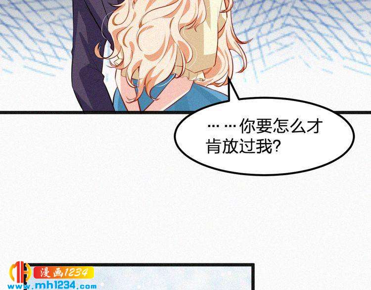 第25话 等我来救你！(1/2)-第25话