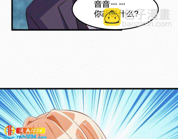 第25话 等我来救你！(1/2)-第25话