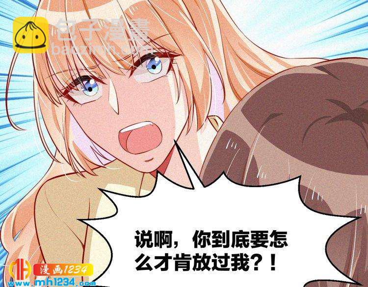 第25话 等我来救你！(1/2)-第25话