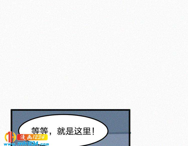 第25话 等我来救你！(1/2)-第25话