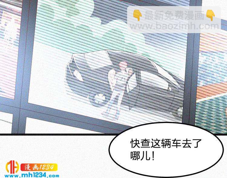 第25话 等我来救你！(1/2)-第25话