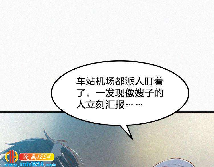 第25话 等我来救你！(1/2)-第25话