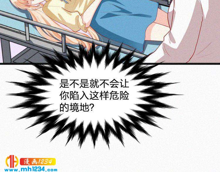 第27话 告白(1/2)-第27话