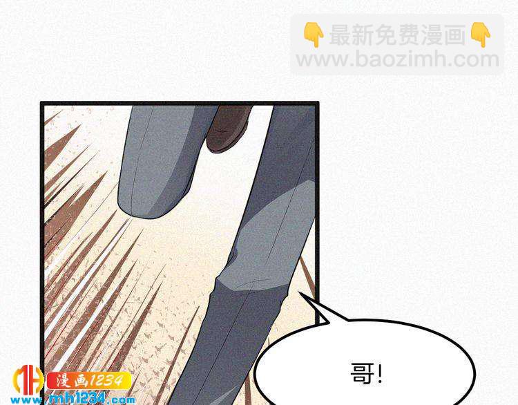 第27话 告白(1/2)-第27话