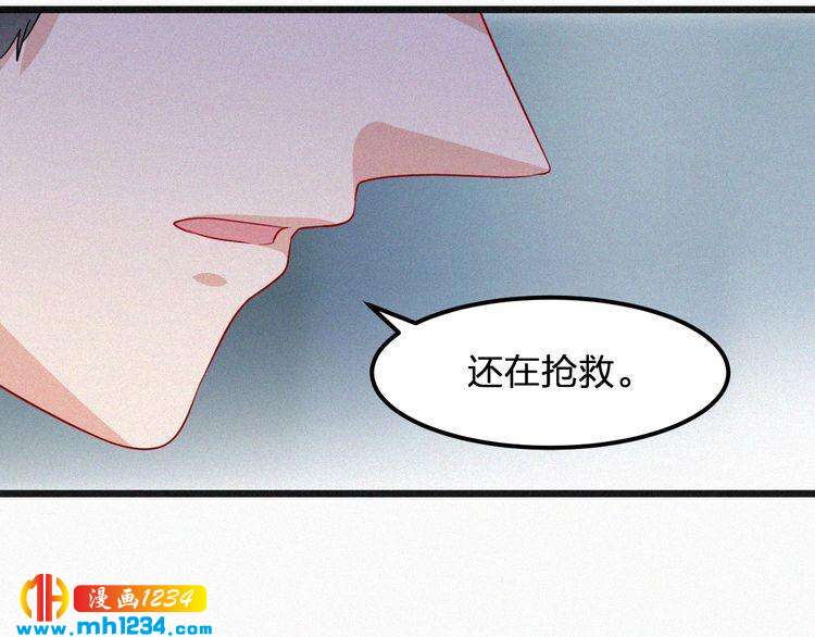 第27话 告白(1/2)-第27话