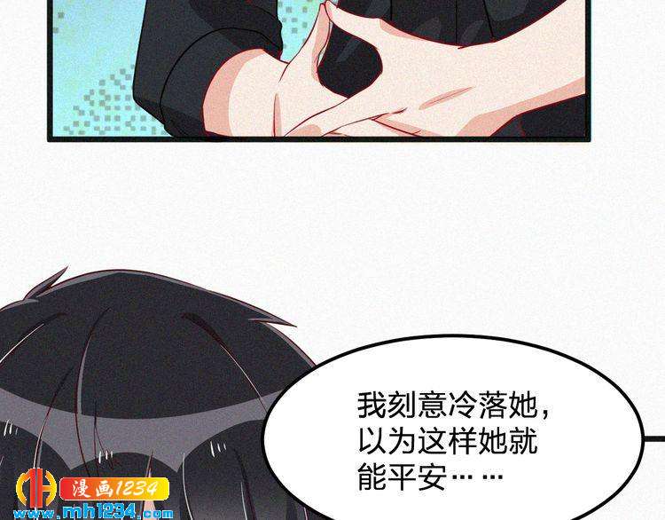 第27话 告白(1/2)-第27话