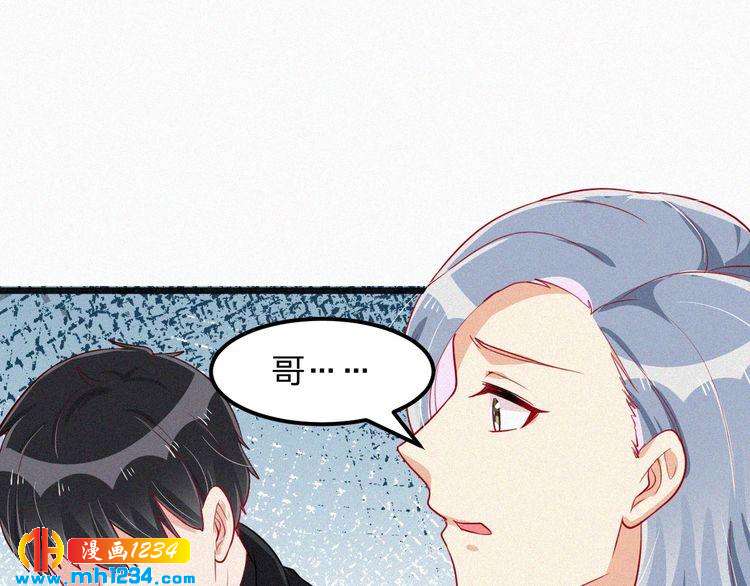 第27话 告白(1/2)-第27话