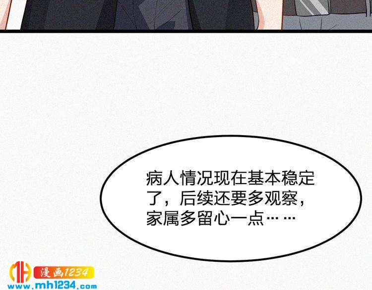 第27话 告白(1/2)-第27话