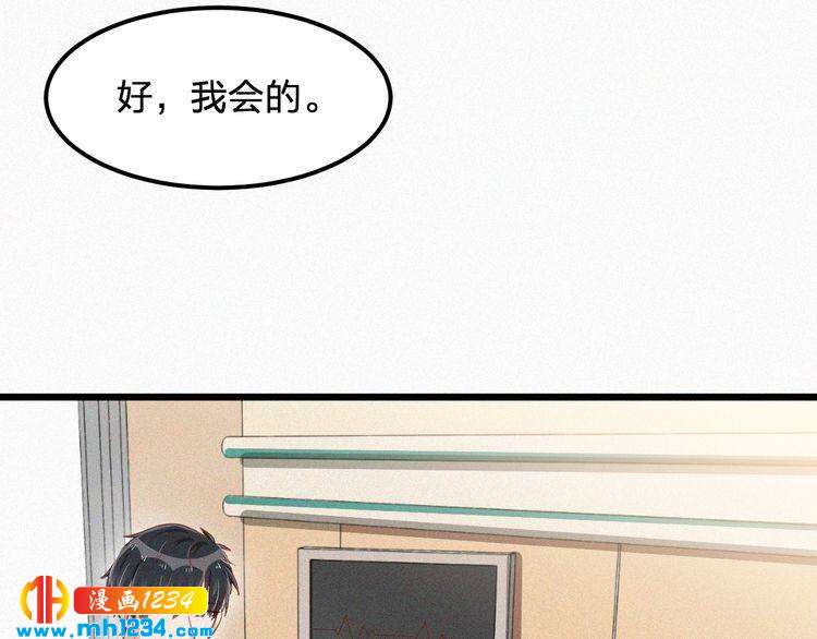 第27话 告白(1/2)-第27话