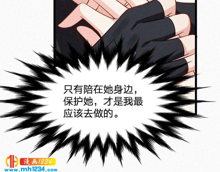 第27话 告白(1/2)-第27话