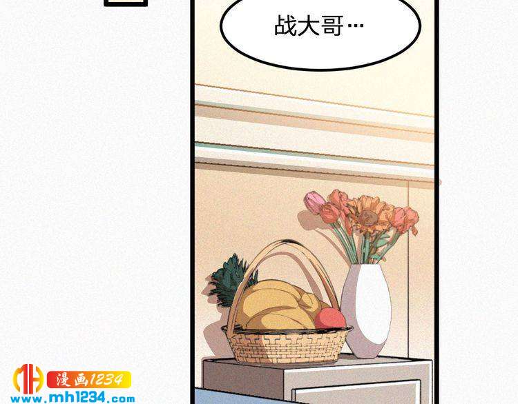 第27话 告白(1/2)-第27话