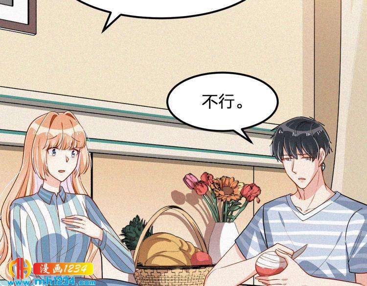 第27话 告白(1/2)-第27话