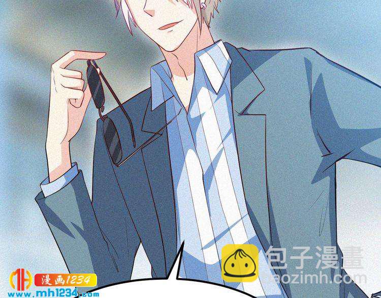 第29话 情敌来袭(1/2)-第29话