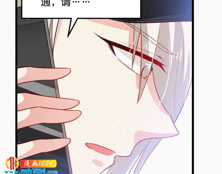 第29话 情敌来袭(1/2)-第29话