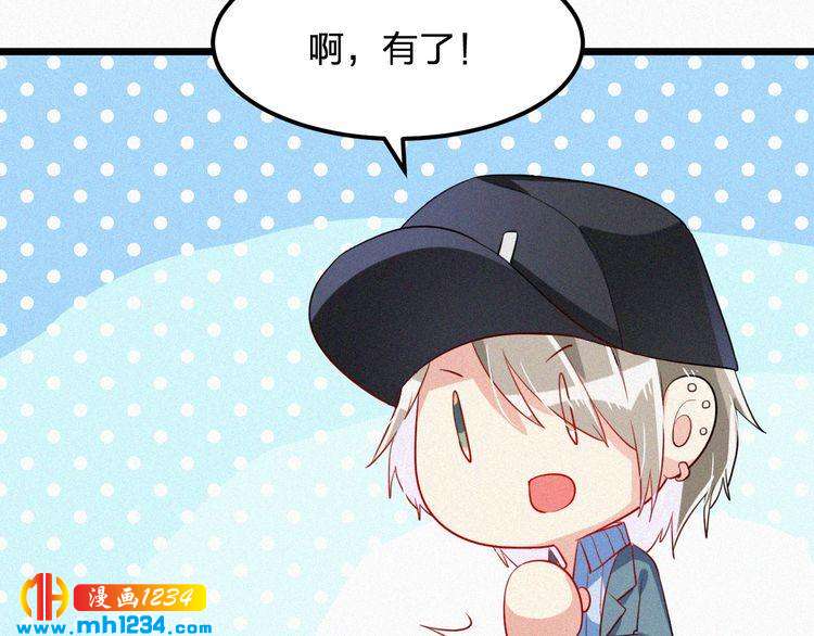 第29话 情敌来袭(1/2)-第29话