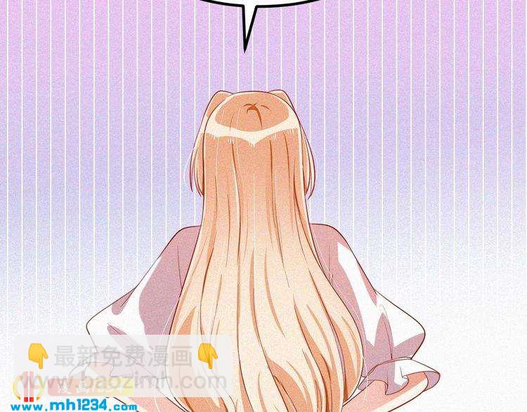 第29话 情敌来袭(1/2)-第29话