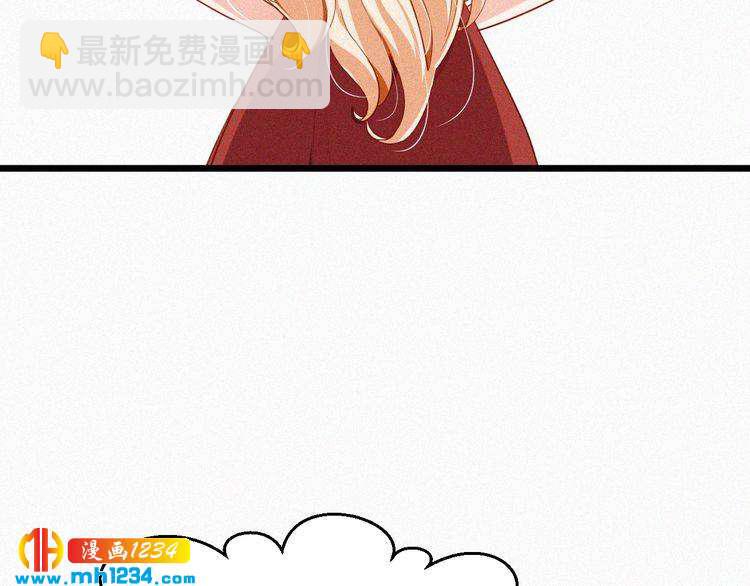 第29话 情敌来袭(1/2)-第29话