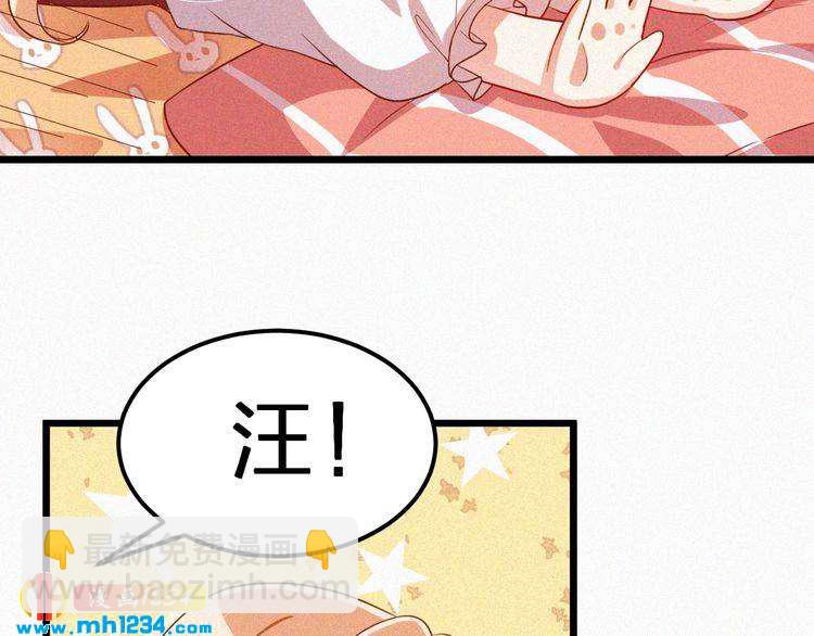 第29话 情敌来袭(1/2)-第29话