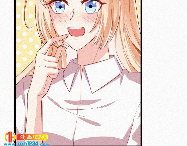 第29话 情敌来袭(1/2)-第29话